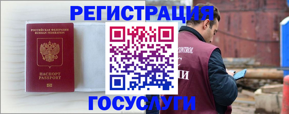 найти адрес прописки в Уссурийске